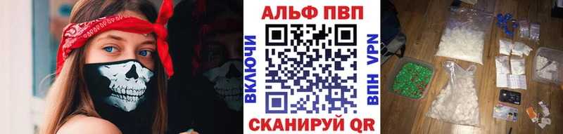Alfa_PVP крисы CK  закладки  Рязань 