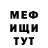 КЕТАМИН VHQ Vladislav Mardashov