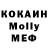 MDMA Molly Losty design
