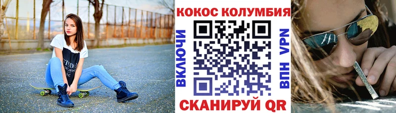 ссылка на мегу ссылка даркнет формула COCAIN VHQ что такое Рязань