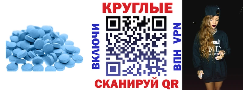 где купить наркоту Рязань Ecstasy 99%