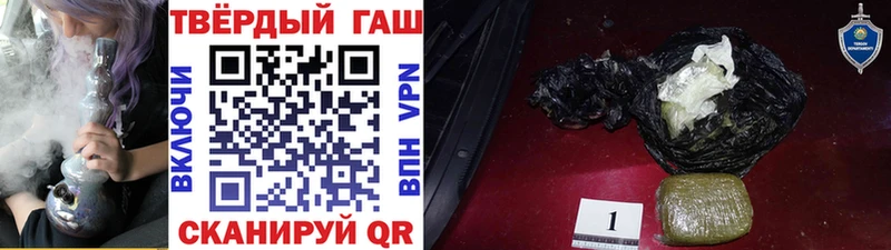 ГАШИШ индика сатива  цены наркотик  MEGA как войти  Рязань 