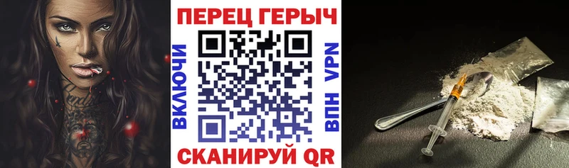 Героин VHQ  магазин  наркотиков  darknet официальный сайт  Рязань 