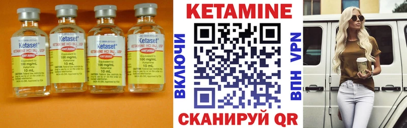 где можно купить   Рязань  КЕТАМИН ketamine 
