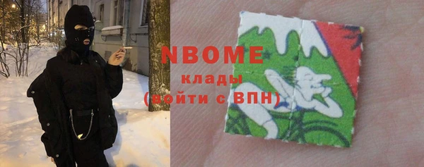 таблы Волосово