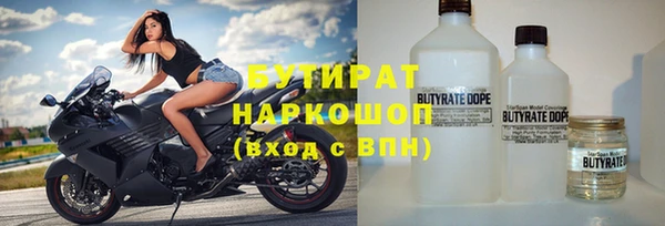 прущие крисы Володарск