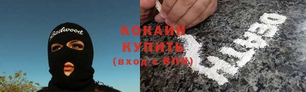 прущие крисы Володарск