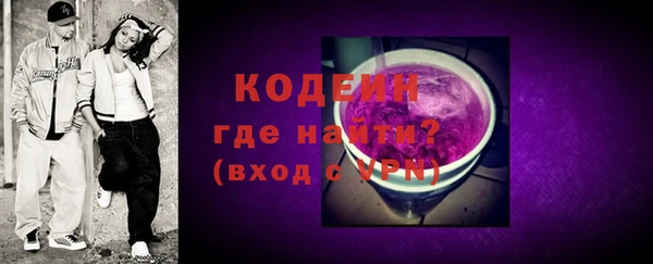 гидра Волоколамск
