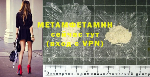 таблы Волосово