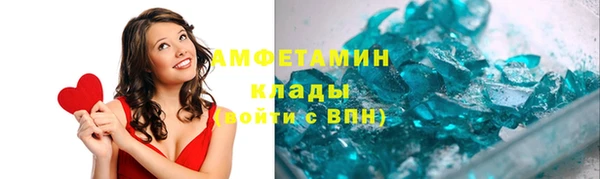 гидра Волоколамск