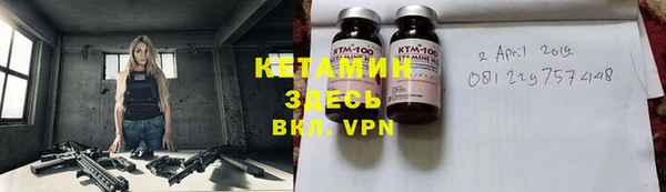 таблы Волосово