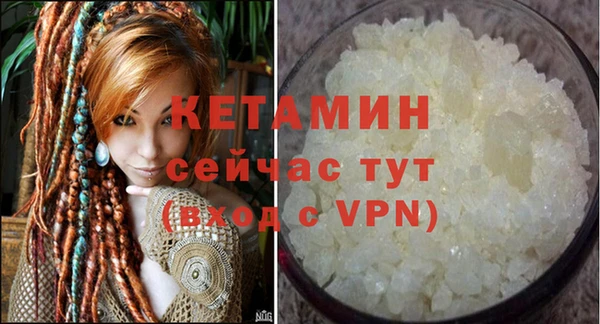 гидра Волоколамск