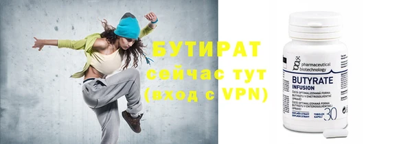 таблы Волосово