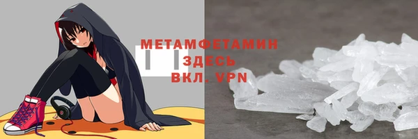 гидра Волоколамск