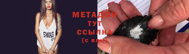 таблы Волосово
