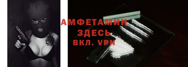 таблы Волосово