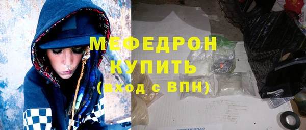гидра Волоколамск