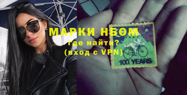 таблы Волосово