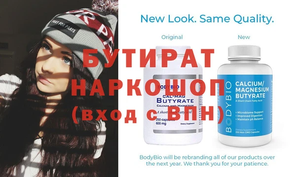 прущие крисы Володарск