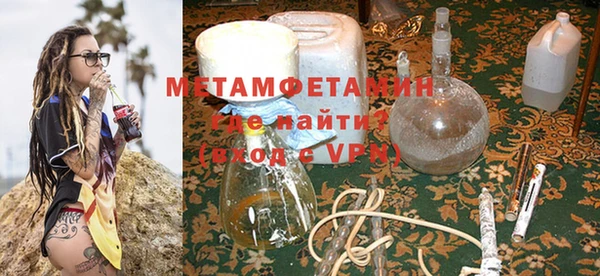 гидра Волоколамск