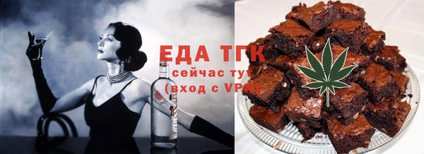 таблы Волосово