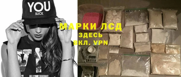 таблы Волосово