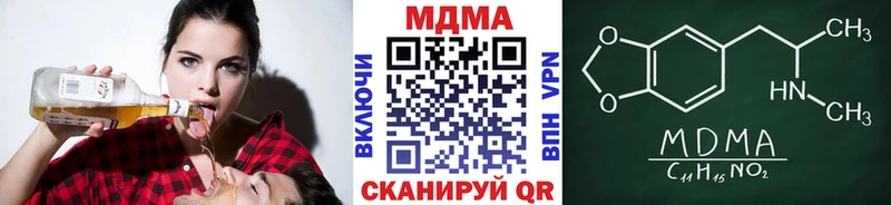 МДМА Molly Рязань