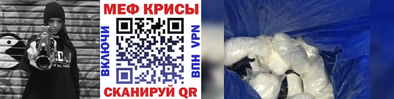 МЯУ-МЯУ 4 MMC  где можно купить наркотик  Рязань 