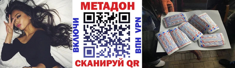 Метадон VHQ  МЕГА зеркало  Рязань 