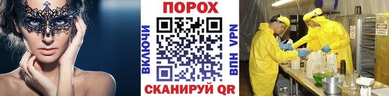 mega как войти  Рязань  Первитин витя 