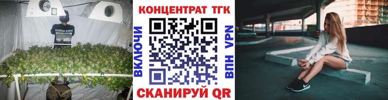 ТГК жижа  МЕГА ССЫЛКА  Рязань 